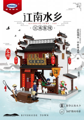 Xingbao XB-01033 11.jpg