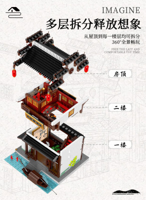 Xingbao XB-01033 14.jpg
