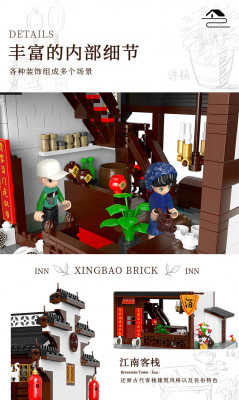 Xingbao XB-01033 16.jpg