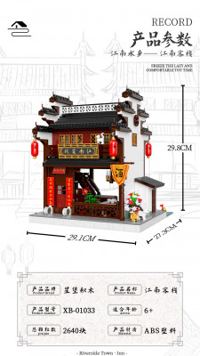 Xingbao XB-01033 19.jpg