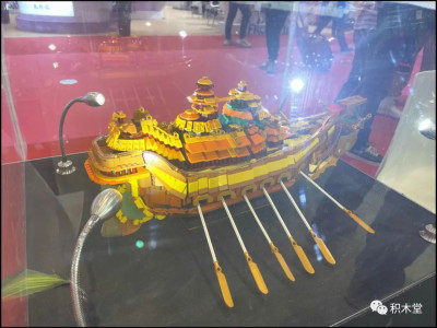 Decool - The Legend of Qin 23.jpg