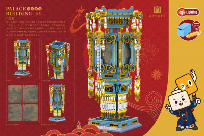 Sembo 608004C 02.jpg
