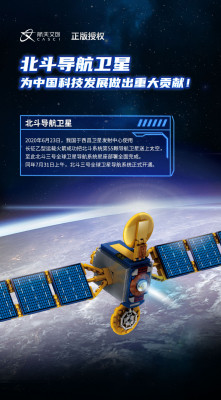 Wise Block HA390201 02.jpg