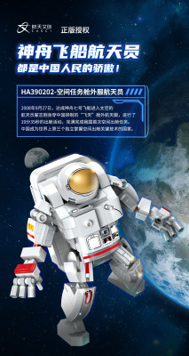 Wise Block HA390202 01.jpg