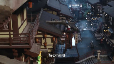 Legend of Fei - Folge 38 05.jpg