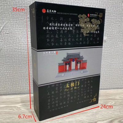 Jie-Star 21134 02.jpg