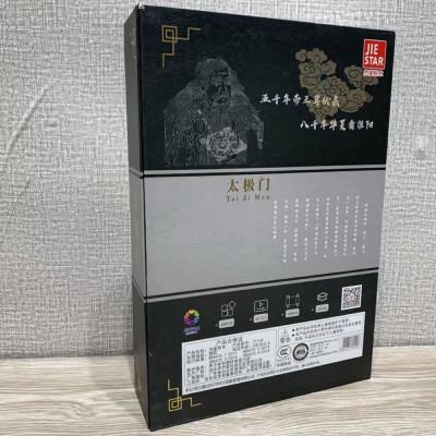 Jie-Star 21134 03.jpg