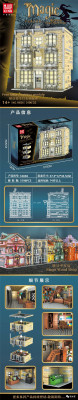 Mould King 16038 01.jpg