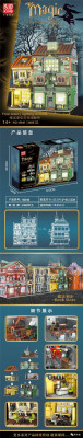 Mould King 16040 01.jpg