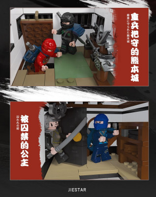 Jie-Star 39101 19.jpg