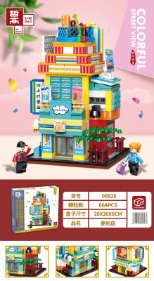 Zhe Gao mini 00928 01.jpg