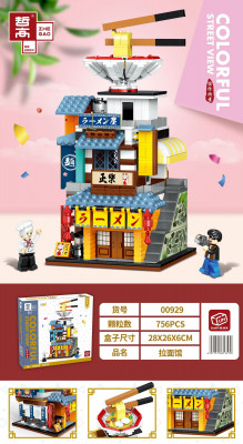 Zhe Gao mini 00929 01.jpg