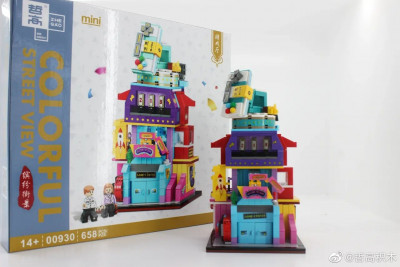 Zhe Gao mini 00930 02.jpg