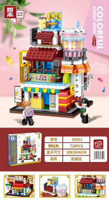 Zhe Gao mini 00931 01.jpg