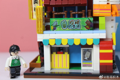 Zhe Gao mini 00931 03.jpg