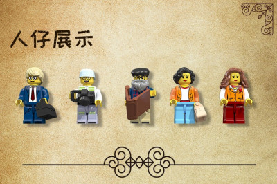 Jie-Star 89123 - Minifiguren.jpg