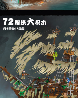 Jie-Star 35002 15.jpg