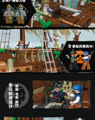 Jie-Star 35002 17.jpg