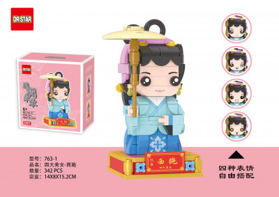DR.STAR 763-1 01.jpg