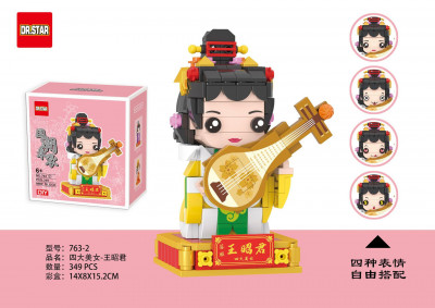 DR.STAR 763-2 01.jpg