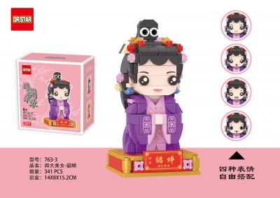 DR.STAR 763-3 01.jpg