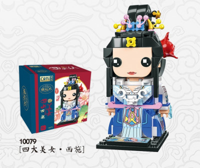 Cayi 10079 01.jpg