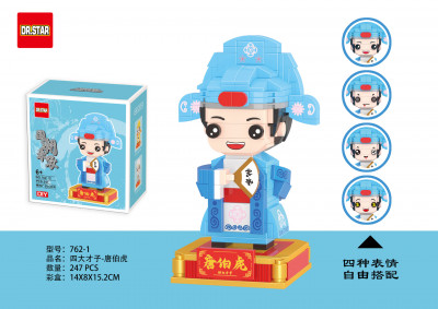 DR.STAR 762-1 01.jpg