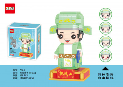 DR.STAR 762-2 01.jpg