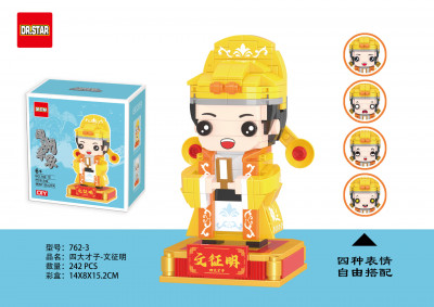 DR.STAR 762-3 01.jpg