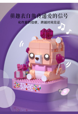 JaKi - To Whom I Love (Valentine's Day) 01.jpg