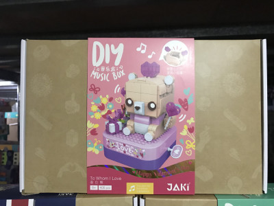 JaKi - To Whom I Love (Valentine's Day) 04.jpg