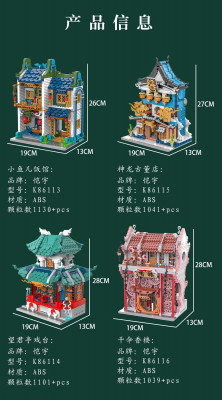 Kaiyu K86113 bis K86116 02.jpg