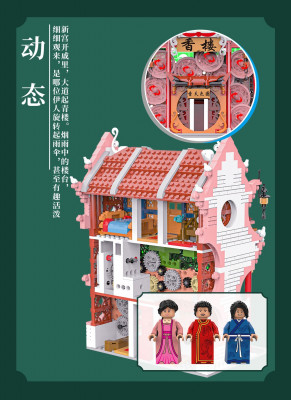 Kaiyu K86116 01.jpg