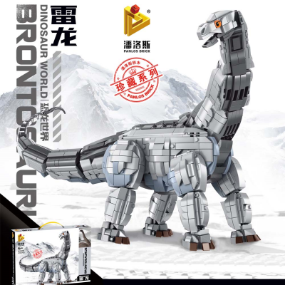Brontosaurus.png