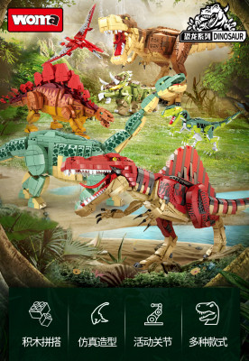 Woma - Dinosaur 01.jpg