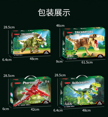 Woma - Dinosaur 02.jpg