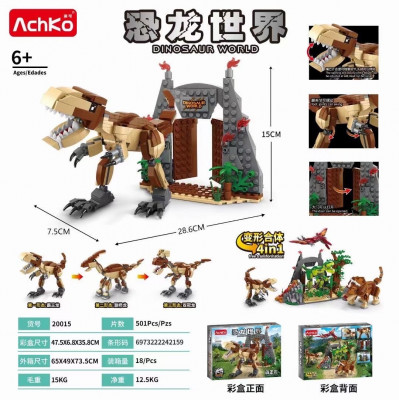 AchKo 20015 00.jpg