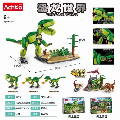 AchKo 20016 00.jpg