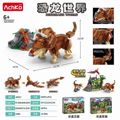 AchKo 20017 00.jpg