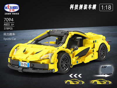 Winner 7094 01.jpg