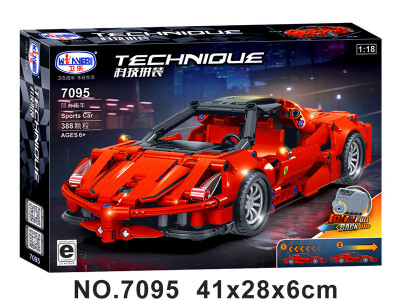 Winner 7095 11.jpg