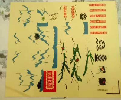Ohne Logo 88024 08.jpg