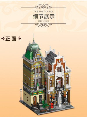 Jie-Star 89126 13.jpg