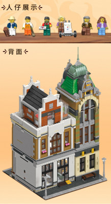 Jie-Star 89126 15.jpg