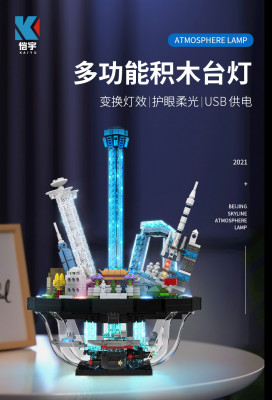 Kaiyu K86110 01.jpg