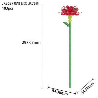 JaKi JK2627 02.jpg