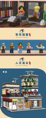 Jie-Star 89127 05.jpg