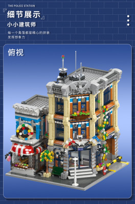 Jie-Star 89134 04.jpg