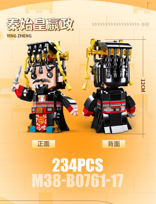 Sluban M38-B0761-17 01.jpg