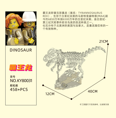 Kazi KY80031 02.jpg